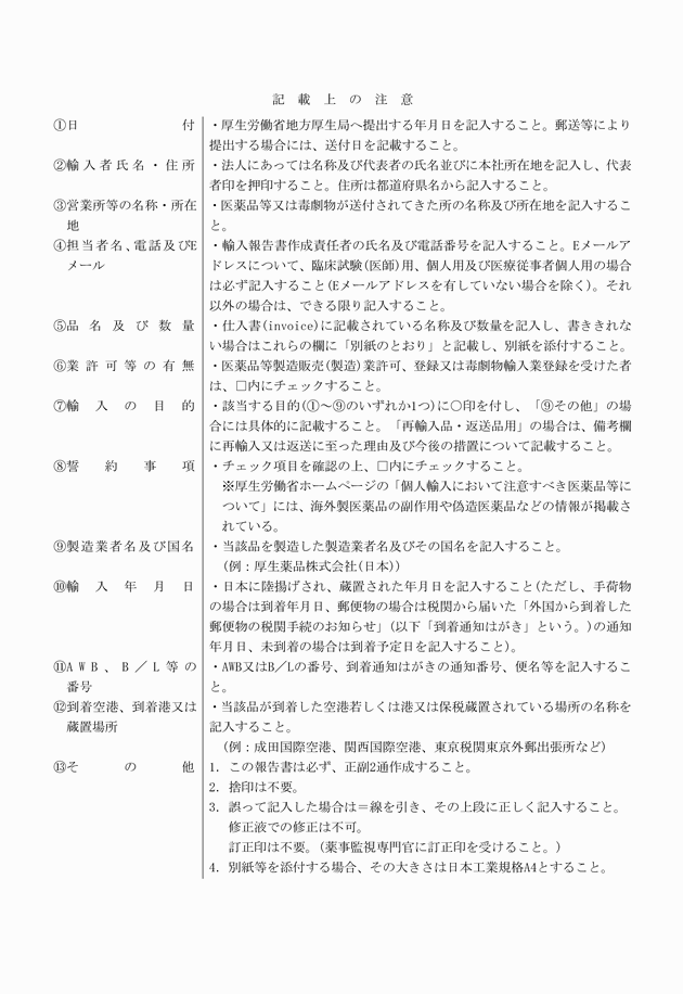 3FH00000017978-2.png