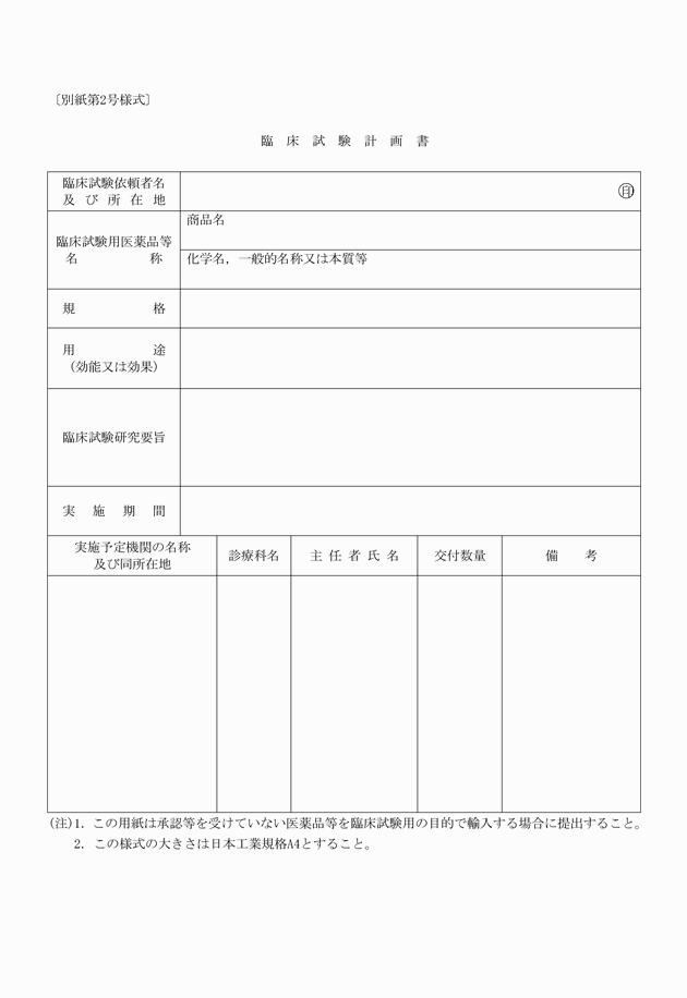 3FH00000017979-1.png