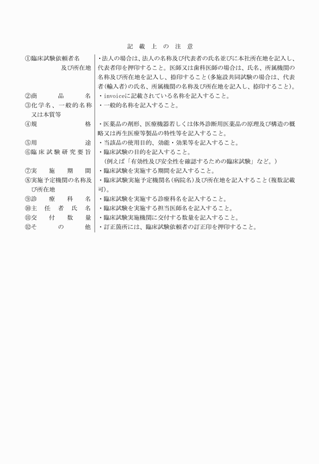 3FH00000017979-2.png