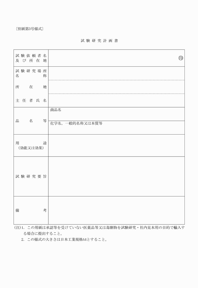 3FH00000017980-1.png