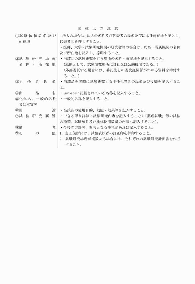 3FH00000017980-2.png