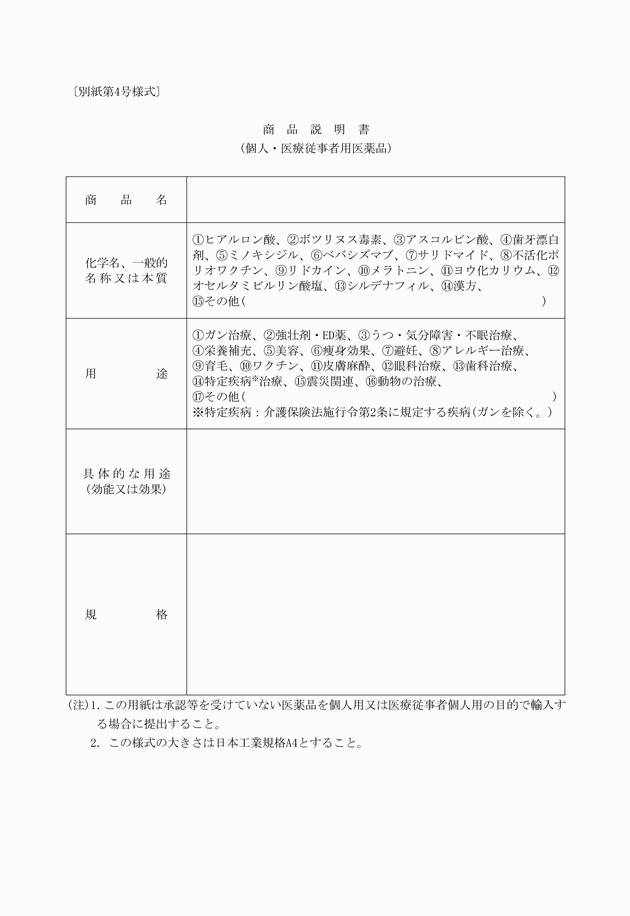 3FH00000017981-1.png