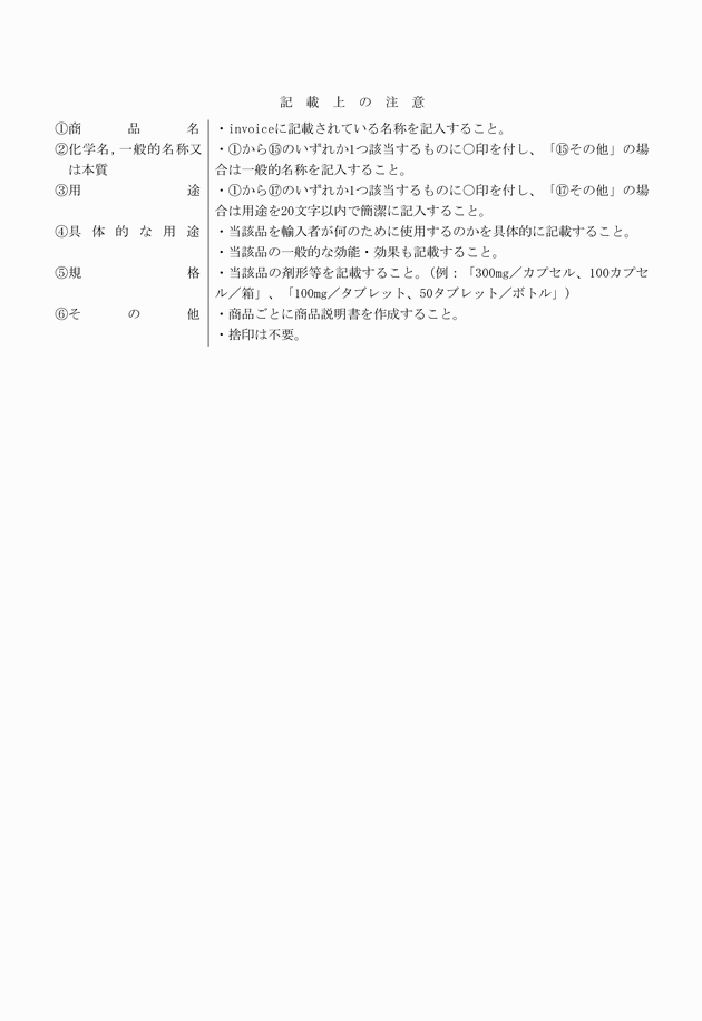 3FH00000017981-2.png