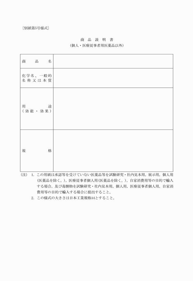 3FH00000017982-1.png