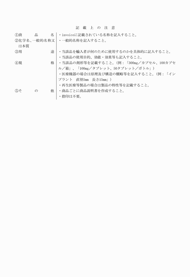 3FH00000017982-2.png