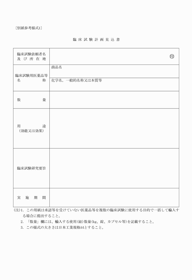 3FH00000017983-1.png