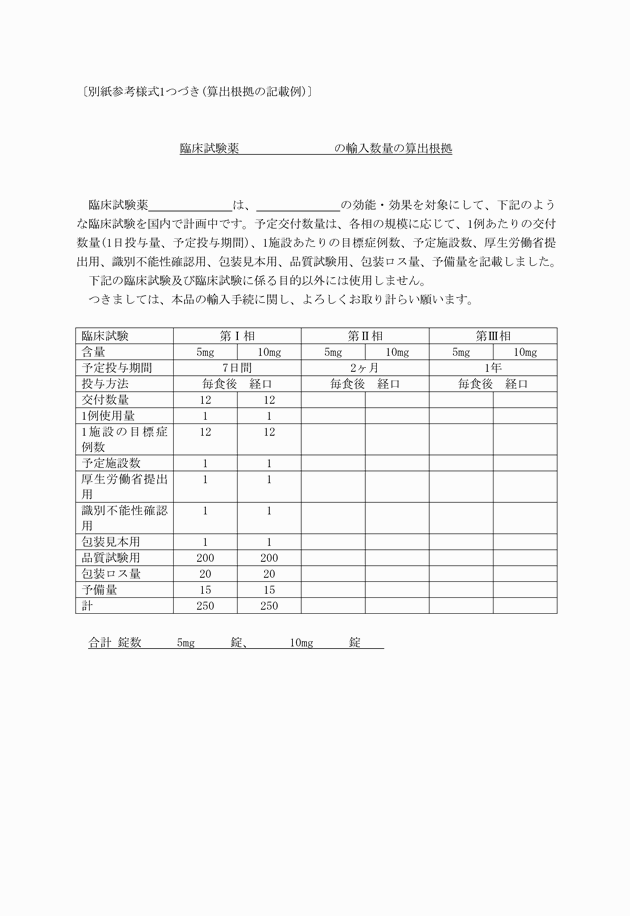 3FH00000017983-2.png