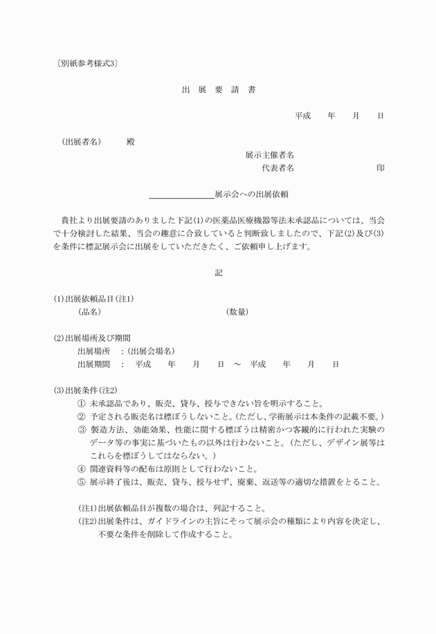 3FH00000017985.png