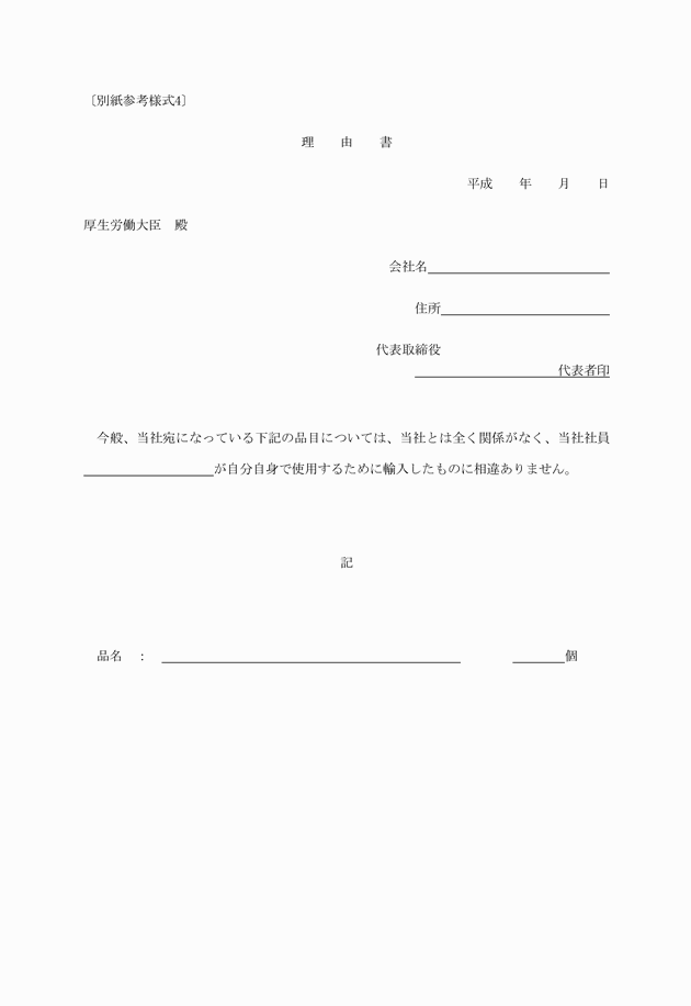 3FH00000017986.png