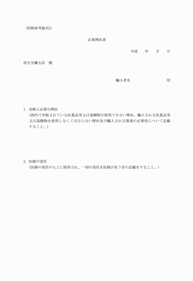 3FH00000017987.png