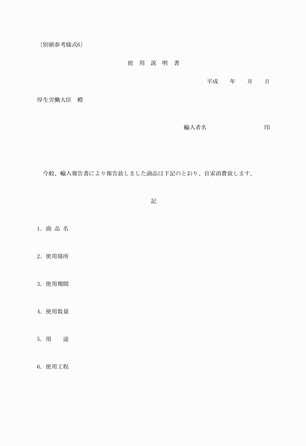 3FH00000017988.png