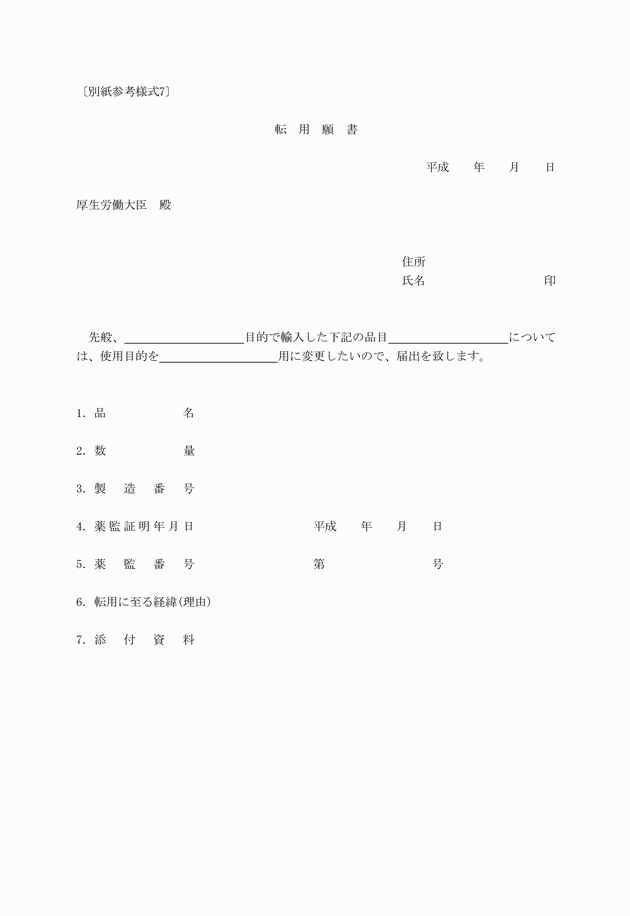 3FH00000017989.png