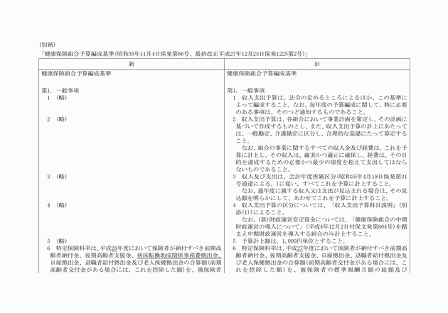 3FH00000018047-1.png