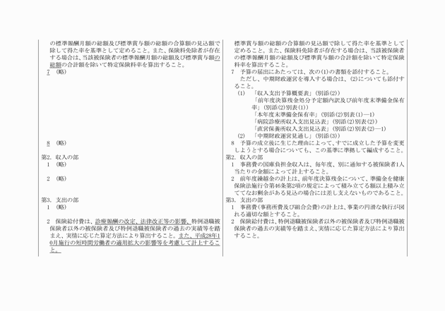 3FH00000018047-2.png