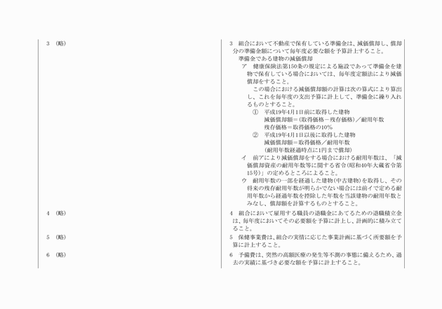 3FH00000018047-3.png