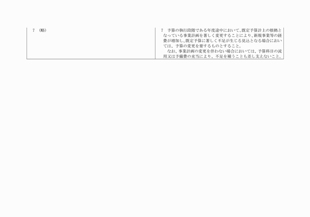 3FH00000018047-4.png
