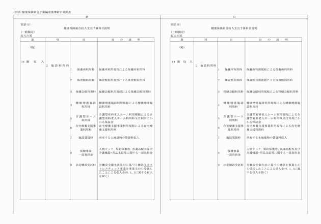 3FH00000018048-1.png