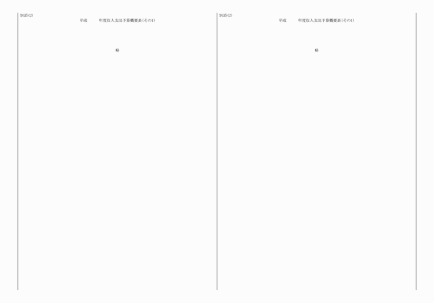 3FH00000018048-4.png