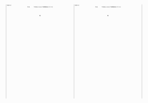 3FH00000018048-6.png