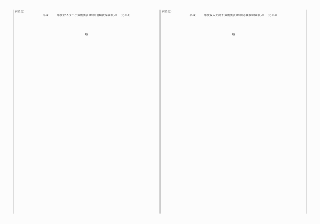 3FH00000018048-7.png