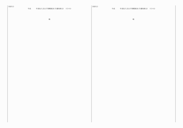 3FH00000018048-8.png