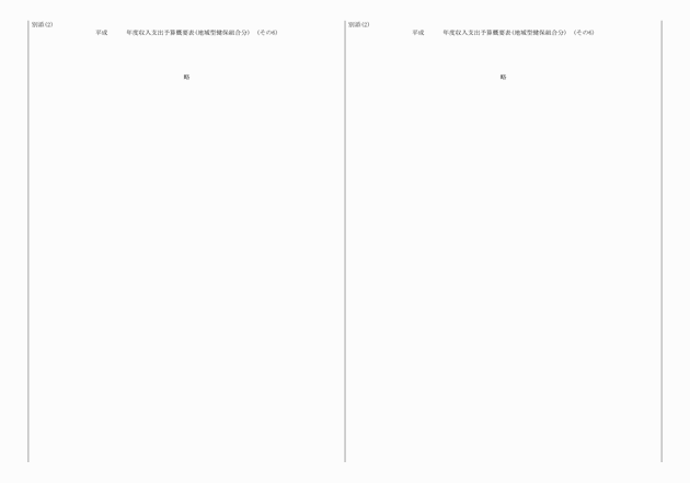 3FH00000018048-9.png