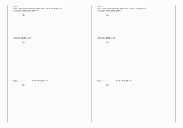 3FH00000018048-10.png