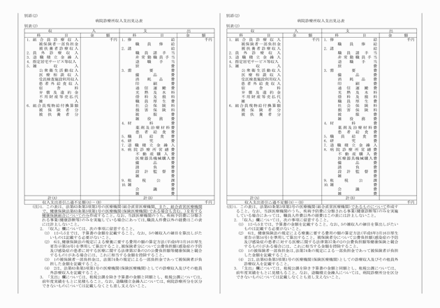 3FH00000018048-11.png