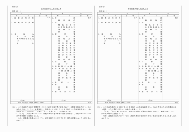 3FH00000018048-12.png