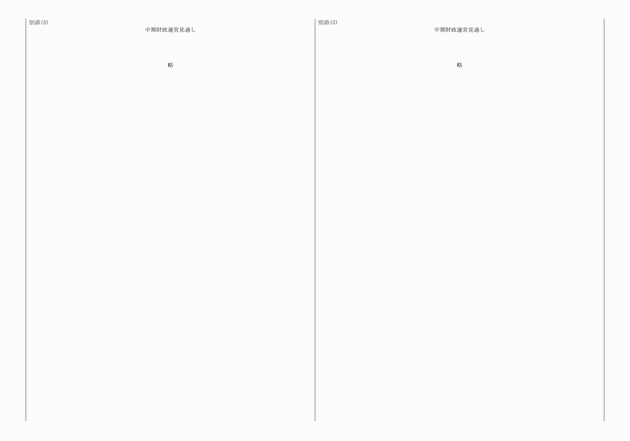 3FH00000018048-13.png