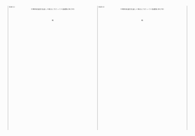 3FH00000018048-14.png