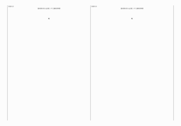 3FH00000018048-15.png