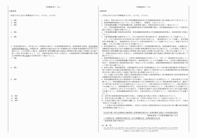 3FH00000018048-16.png
