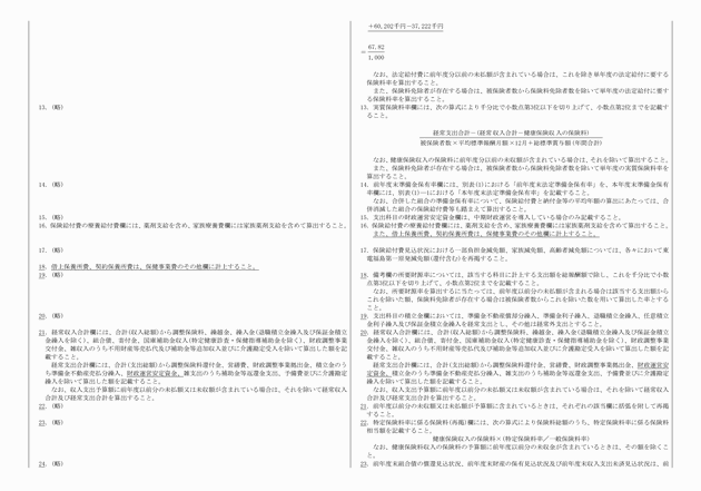 3FH00000018048-17.png