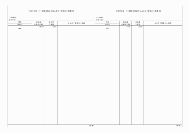 3FH00000018048-21.png