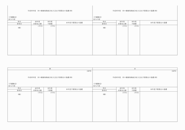 3FH00000018048-22.png
