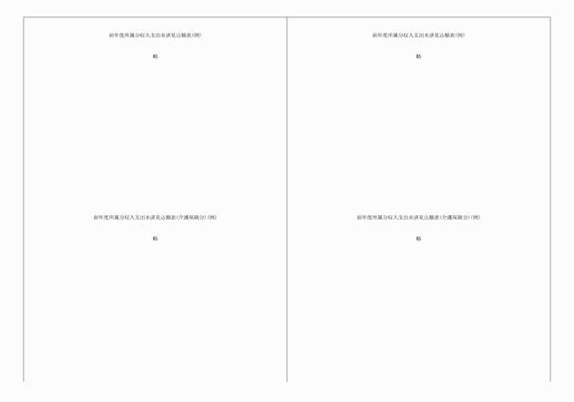 3FH00000018048-23.png