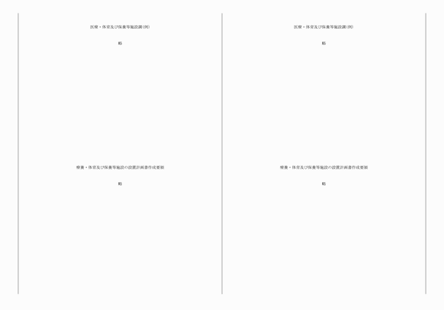 3FH00000018048-25.png