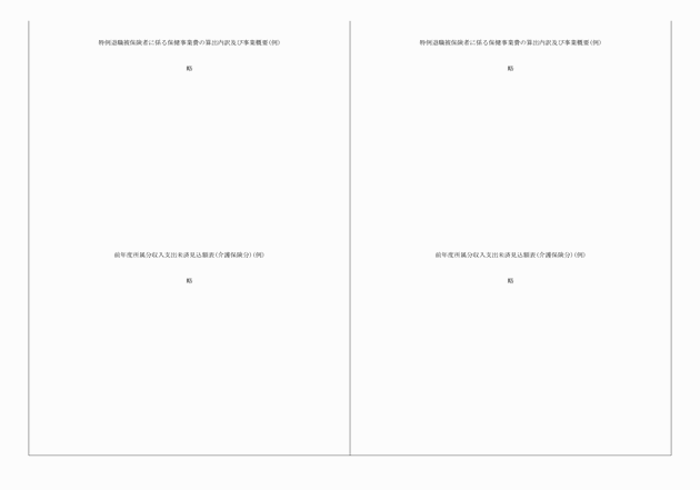 3FH00000018048-26.png