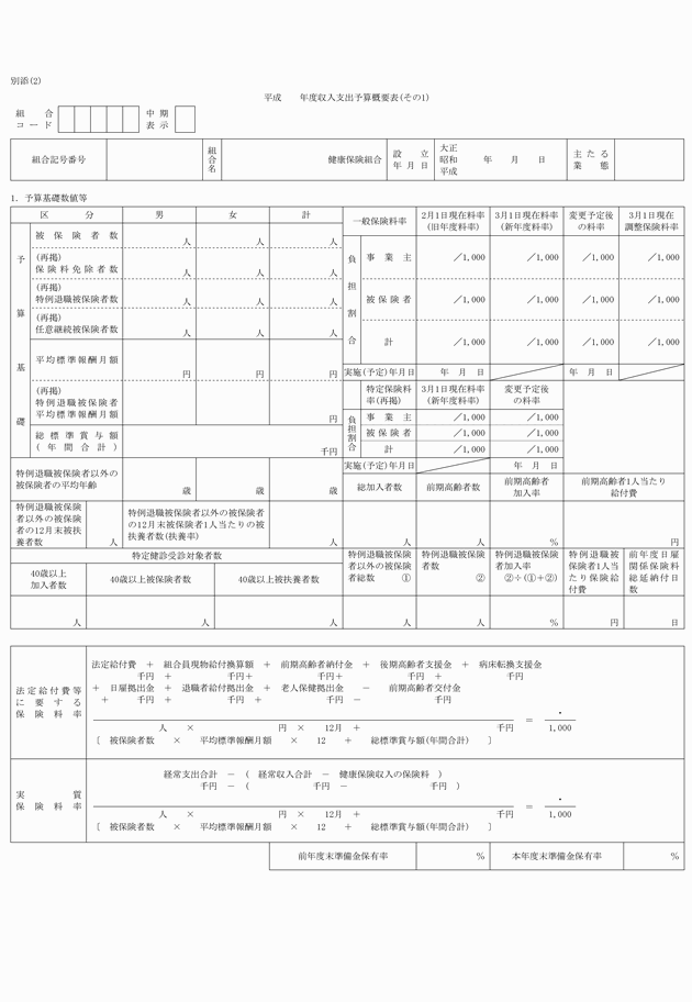 3FH00000018049-1.png