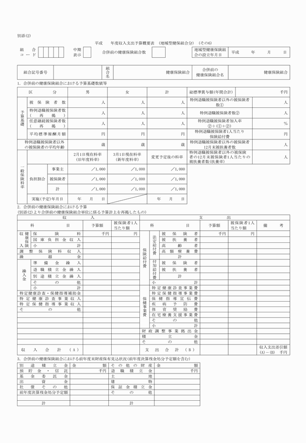 3FH00000018049-6.png