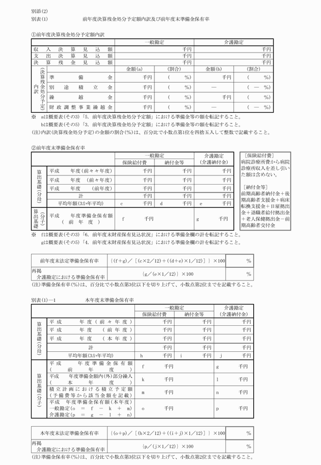 3FH00000018049-7.png