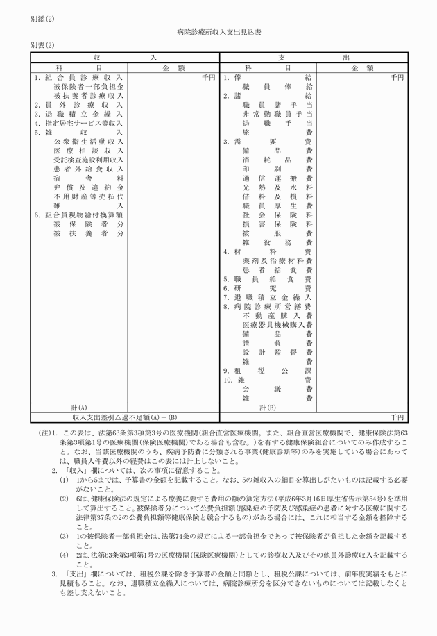 3FH00000018049-8.png