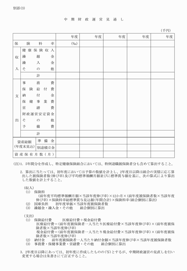 3FH00000018050-1.png