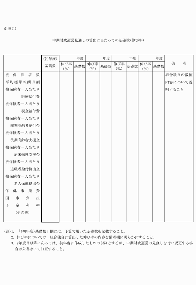3FH00000018050-2.png