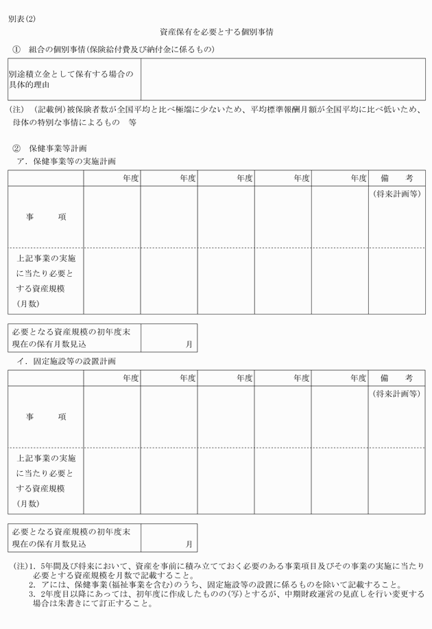 3FH00000018050-3.png