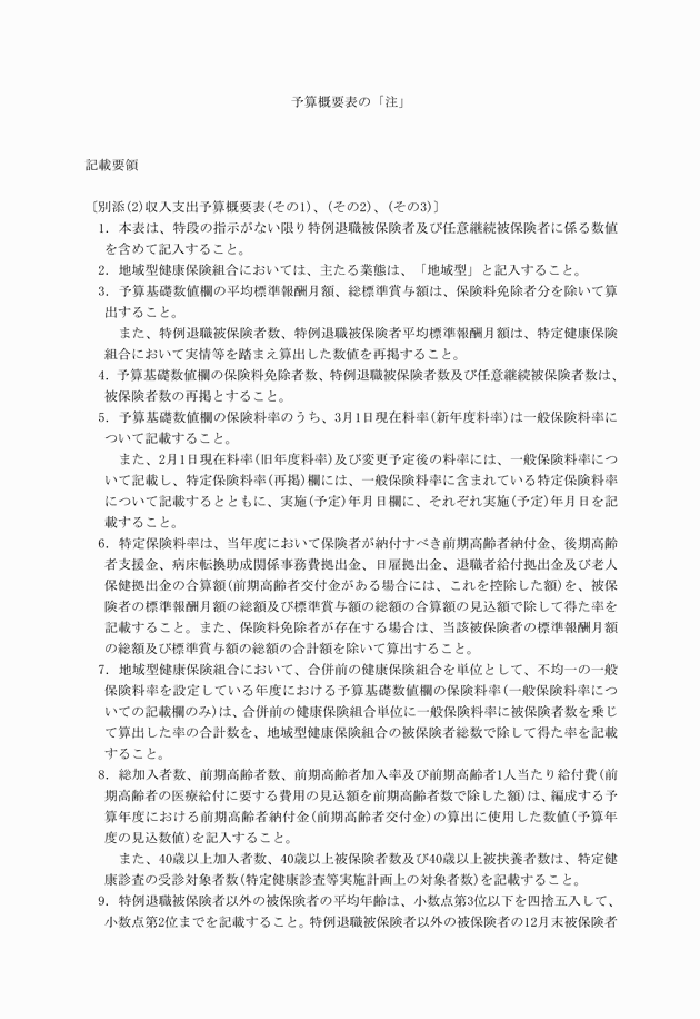 3FH00000018050-4.png