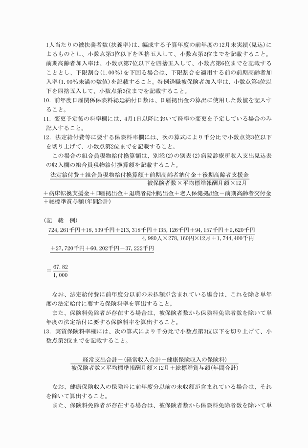 3FH00000018050-5.png