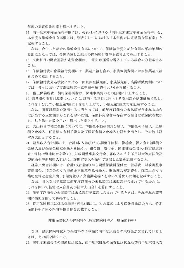 3FH00000018050-6.png