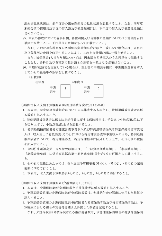 3FH00000018050-7.png